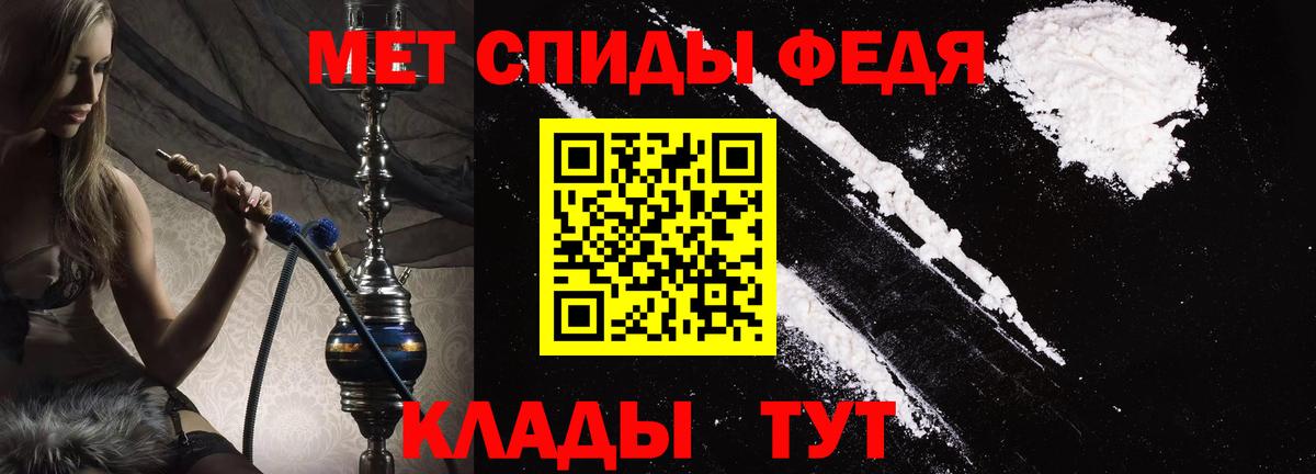 Амфетамин 98% Самара