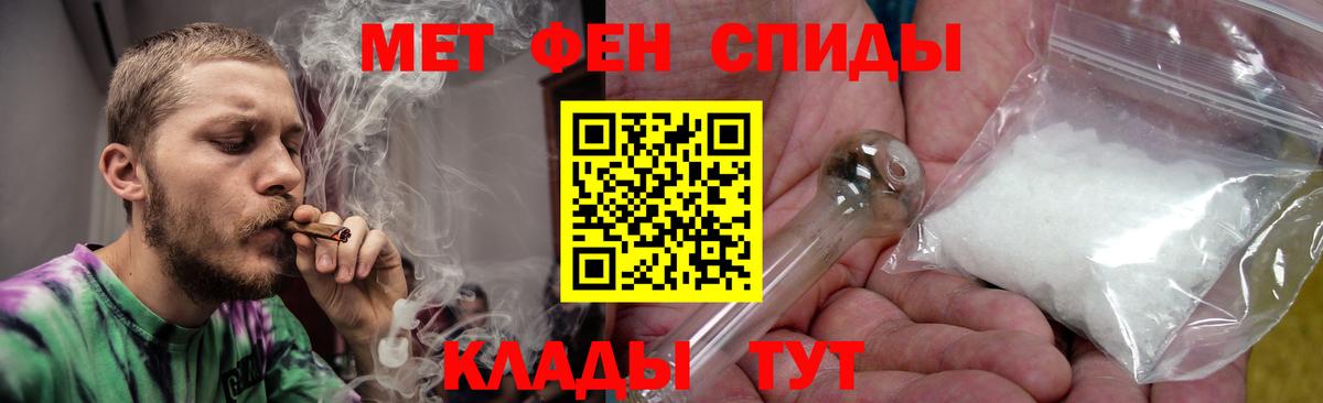 АМФЕТАМИН  Вход с VPN  Самара  Amphetamine  АМФ 97% 
