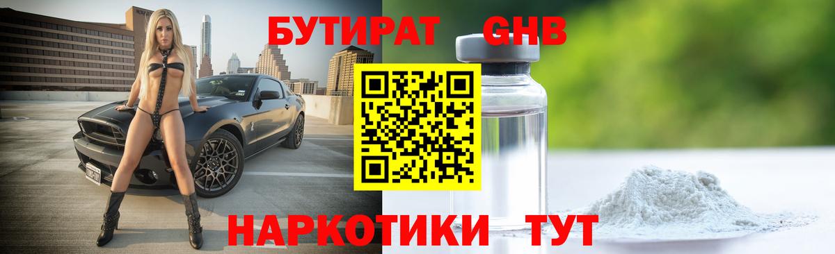 Самара  БУТИРАТ оксана  Вход с VPN 