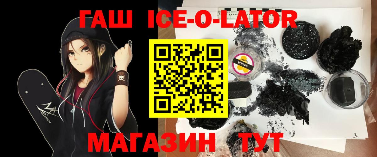 Гашиш Premium  Гашиш индика сатива  Вход с VPN  Самара 
