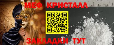метадон Бугуруслан