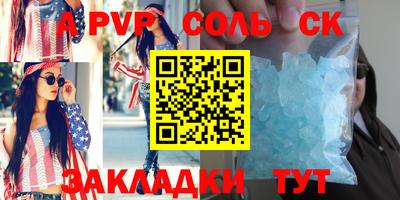 метадон Бугуруслан
