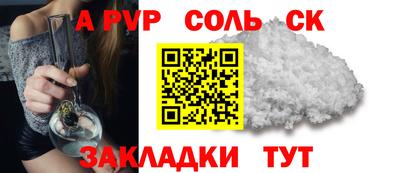 метадон Бугуруслан