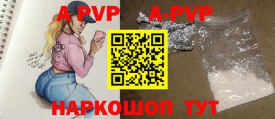 a pvp Будённовск