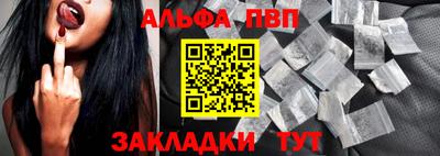 a pvp Будённовск