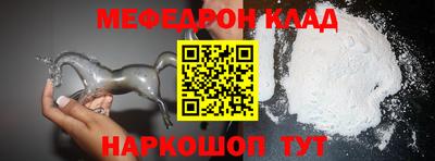 прущая мука Бузулук