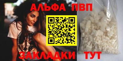 метадон Бугуруслан