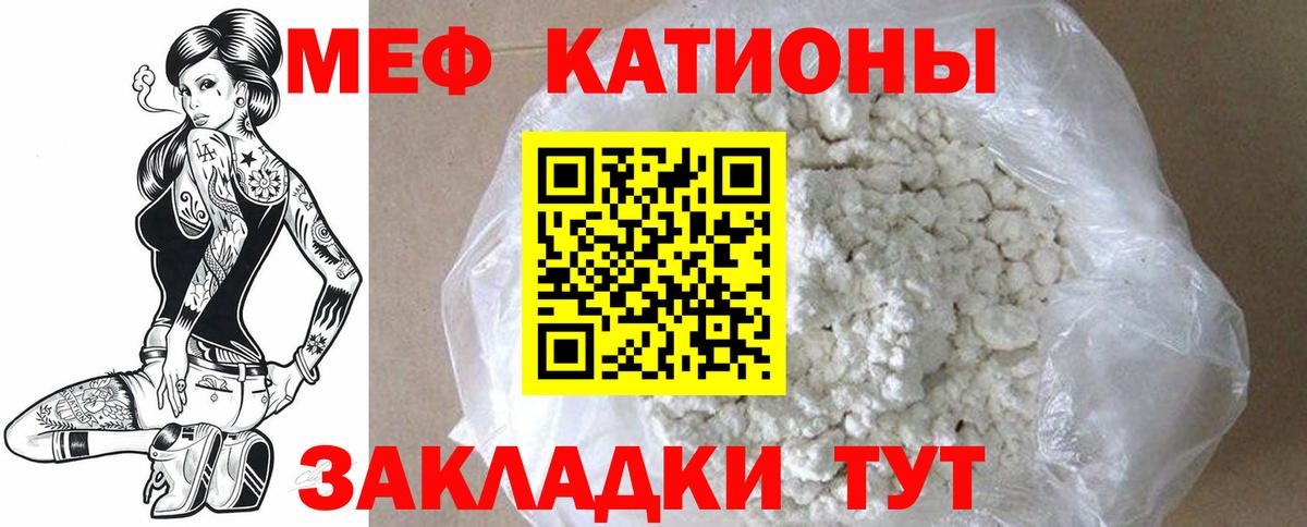 Мефедрон mephedrone  МЯУ-МЯУ mephedrone  Самара  Вход с VPN 