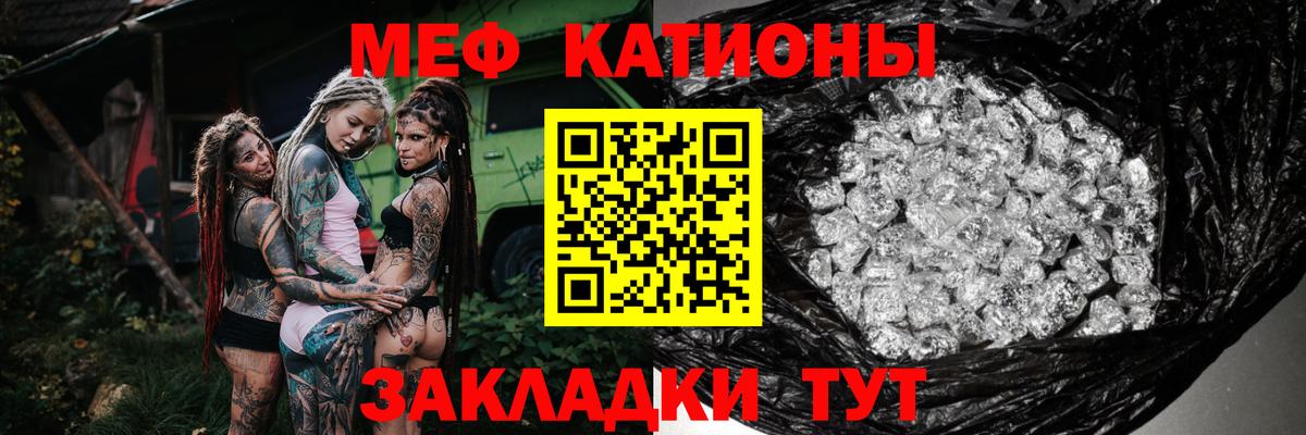 МЕФ мука Самара