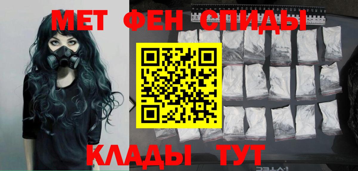 Метамфетамин винт Самара