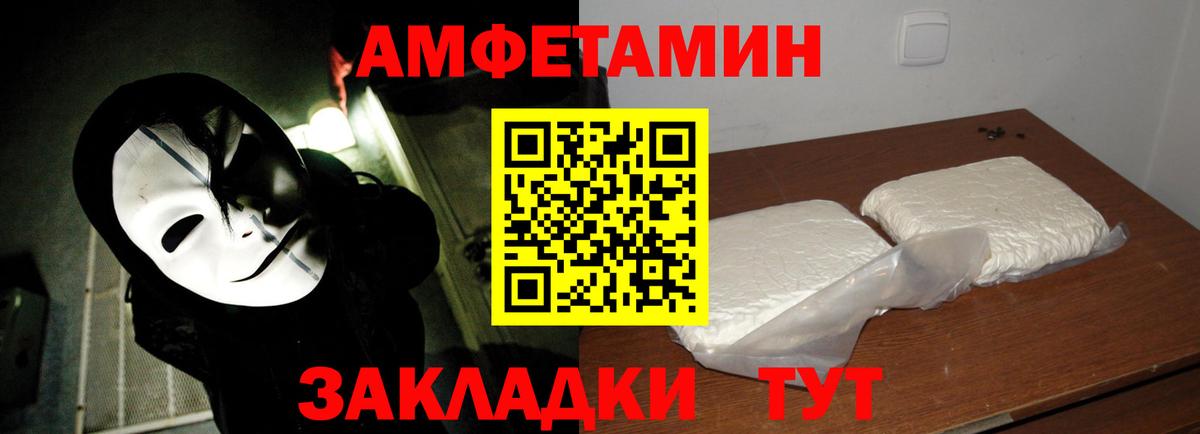 Самара  Первитин пудра  Вход с VPN  Первитин пудра 