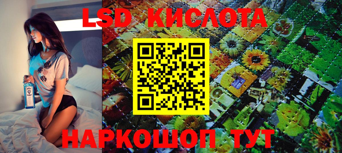 Самара  Наркотические марки 1500мкг  Вход с VPN 